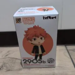 ハイキュー‼︎ グッスマくじ ラストスマイル賞　日向翔陽