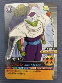 ビッコロ カード　ダブル爆裂インパクト