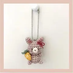 あみぐるみ ミニうさぎちゃんにんじん キーホルダー