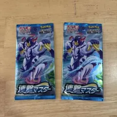 連撃マスター　未開封ボックス　シュリンク付き　蓮撃大師 Amazon.co.jp: ポケモンカードゲーム ソード＆シールド 拡張パック 連