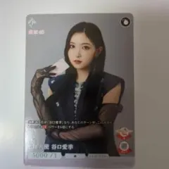 応援大使 森田ひかる プロモ 櫻坂46 ビルディバイド ブライト - メルカリ