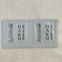HAKU 薬用美白美容液のサムネイル