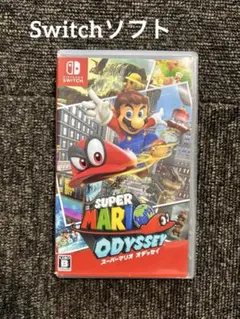 匿名✳︎スーパーマリオ オデッセイ ✳︎Nintendo Switch