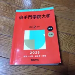 Item thumbnail for item 502b5a69-f825-4f7b-85d8-7c67c809a561