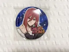 ブルーロック 千切豹馬 ワイルドエンカウントツリービレッジ ツリビレ