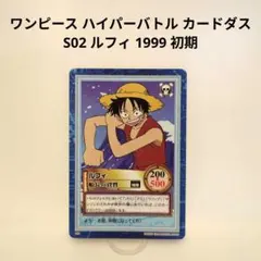 2026年最新】ワンピース カードダスの人気アイテム - メルカリ