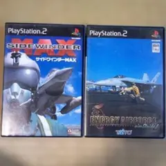 PS2ソフト　サイドワインダーMAX&エナジーエアフォース