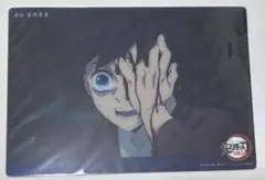 鬼滅の刃 冨岡義勇 ビッグクリアカード 柱稽古編 33