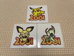 ハシビロ様 リクエスト 3点 まとめ商品