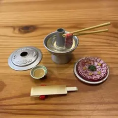 ぷちサンプル　和食三昧シリーズ　しゃぶしゃぶ　ミニチュア　リーメント