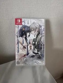 君は雪間に希う　Switch ソフト