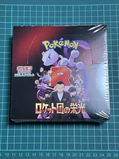 ロケット団の栄光 シュリンク付きBOX