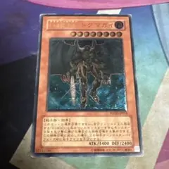 【ARS10】 D-HERO ドグマガイ　レリーフ D-HERO ドグマガイ レリーフ - メルカリ