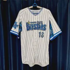 希少】2026宜野湾キャンプ ユニフォーム L 宮﨑敏郎選手 ベイスターズ