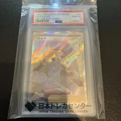 2026年最新】ポケモンカード sr カトレアの人気アイテム - メルカリ
