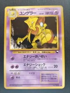 2025年最新】拡張シート第3弾緑版の人気アイテム - メルカリ