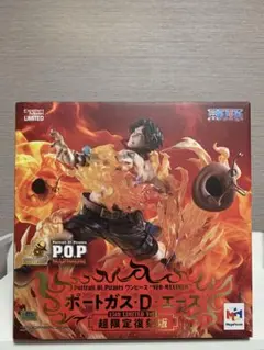 POP ワンピース “NEO-MAXIMUM” ポートガス・D・エース