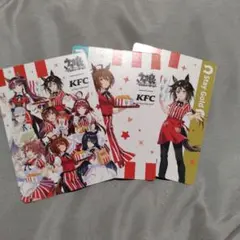 ウマ娘 ケンタッキー コラボカード 3枚セット