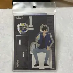 ハイキュー!! 黒尾鉄朗 アクリルスタンド