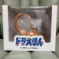 [新品未開封]ドラえもん　ピー助　ミュージアムver. メディコム・トイ ドラえもん MINI VCD ピー助 ミュージアム Ver. 藤子・F・不二雄
