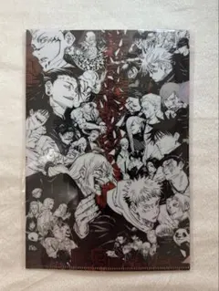ジャンプGIGA 2023 AUTUMN付録 呪術廻戦 特製クリアファイル