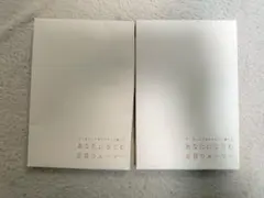 あなたになじむ足首ウォーマー 2セット