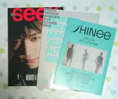 SHINee seek 会報　vol.24〜25　2冊セット　まとめ売り