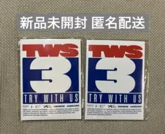【新品未開封】TWS TRY WITH US (Weverse ver.) 2枚