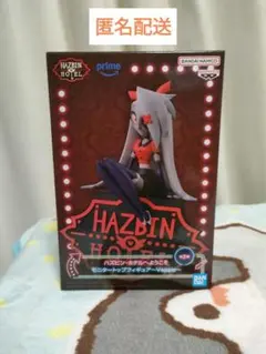 ハズビン・ホテルへようこそ モニタートップフィギュア～Vaggie～