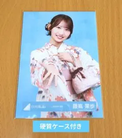 日向坂46 藤嶌果歩 「2024年浴衣」生写真 かほりん - メルカリ