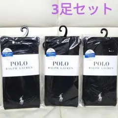 新品　POLO RALPH LAUREN ラルフローレン 10分丈レギンス　黒