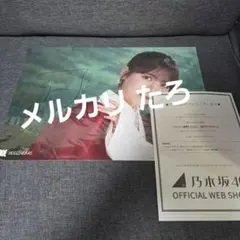 乃木坂46 リズムフェスティバル 直筆サイン入りVRゴーグル 筒井あやめ 乃木坂46 リズムフェスティバル 直筆サイン入りVRゴーグル 筒井あやめ