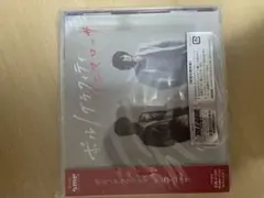 ポルノグラフィティ アニマロッサ CD