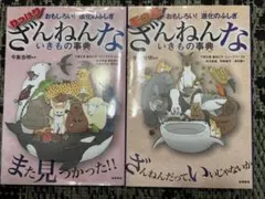 Item thumbnail for item 8e47474e-62a6-4343-82aa-a2fb0810dbbb