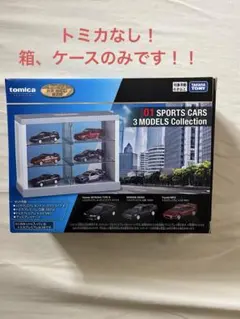 の**様 tomicaくじ トミカくじ 第3弾 全20種 コンプリート - メルカリ