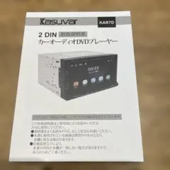 2026年最新】kasuvar kar7dの人気アイテム - メルカリ