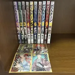 メルカリ