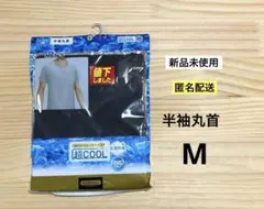 新品　M　CLOSSHI　超COOL　半袖丸首　抗菌防臭　黒　1枚　2倍の冷たさのサムネイル