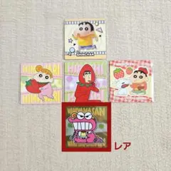 ① クレヨンしんちゃん チョコビ シール 5枚セット