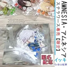 2025年最新】amnesia トーマ アクスタの人気アイテム - メルカリ