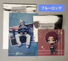 ブルーロック まねきねこ 特典 箔押しポストカード コースター 氷織羊 糸師冴