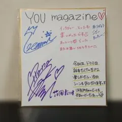 2026年最新】女優 サイン色紙の人気アイテム - メルカリ