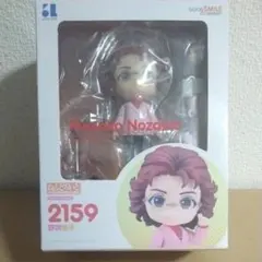 ねんどろいど 野沢雅子 フィギュア - メルカリ