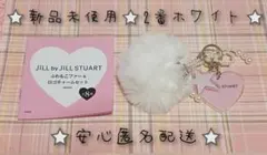 JILL by JILL STUART ふわもこファー&ロゴチャームセット B…