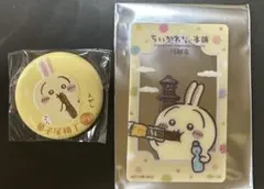 ちいかわ　もぐもぐ本舗　川越　缶バッジ　ノベルティ　うさぎ