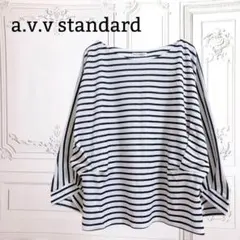 『★a.v.v standard』カットソー Tシャツ【F】白 ボーダー 大きい