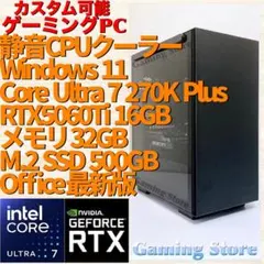 新品4割引 Core Ultra 7 265K 5070Ti 32G今週限定 - メルカリ