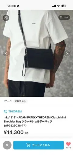 ADAM PATEK x THEOREM クラッチショルダーバッグのサムネイル