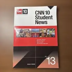 CNN 10 Student News Vol. 13