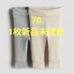 H&M adorable リブレギンス 2枚セット